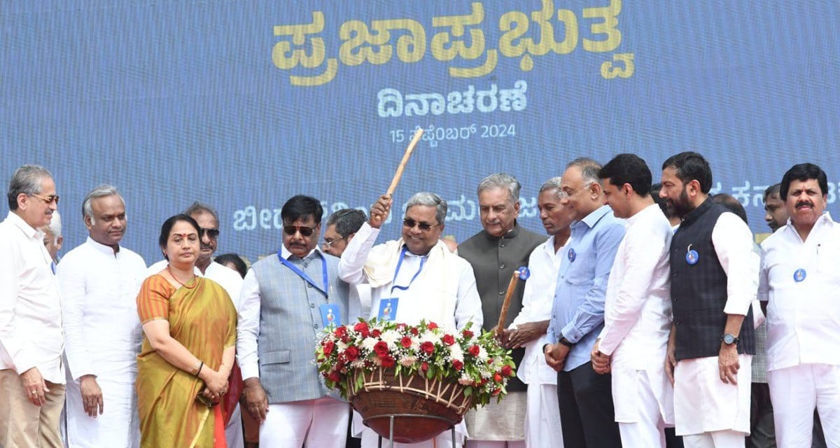 ಅಂತಾರಾಷ್ಟ್ರೀಯ ಪ್ರಜಾಪ್ರಭುತ್ವ ದಿನದ ಅಂಗವಾಗಿ ಸೆ.15ರಂದು ಚಾರಿತ್ರಿಕ ಮಾನವ ಸರಪಳಿ ಚಳವಳಿ