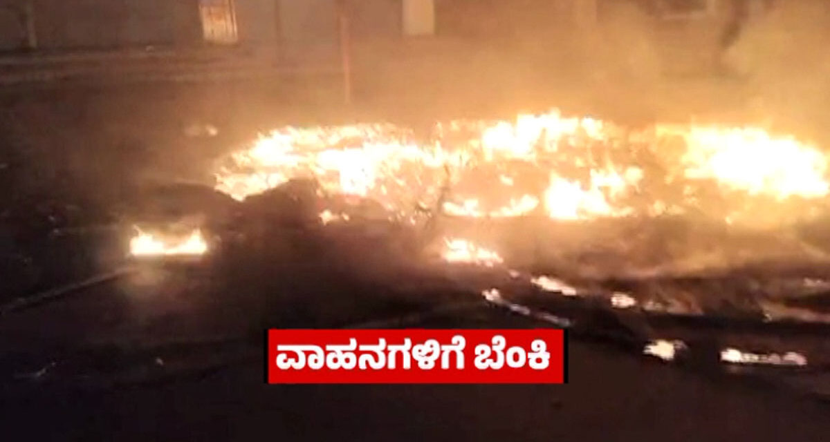 ನಾಗಮಂಗಲದಲ್ಲಿ 144 ಸೆಕ್ಷನ್‌ ಜಾರಿ – ಇಂದು ಪಟ್ಟಣದ ಶಾಲಾ, ಕಾಲೇಜುಗಳಿಗೆ ರಜೆ