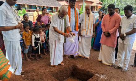 ಸರಕಾರಿ ಹಿರಿಯ ಪ್ರಾಥಮಿಕ ಶಾಲೆ ಬೊಂಡಾಲ ಇಲ್ಲಿ  ಎಂ ಆರ್ ಪಿ ಎಲ್ ಸಂಸ್ಥೆಯ ಅನುದಾನದ ನೂತನ ಶಾಲಾ ಕೊಠಡಿಗೆ ಶಿಲಾನ್ಯಾಸ