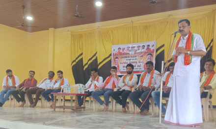 ಭಾರತೀಯ ಜನತಾ ಪಾರ್ಟಿಯ ಬಂಟ್ವಾಳ ವಿಧಾನಸಭಾ ಕ್ಷೇತ್ರದ ಸಂಗಬೆಟ್ಟು ಮಹಾಶಕ್ತಿಕೇಂದ್ರದ ಕಾರ್ಯಕಾರಿಣಿ  ಸಭೆ
