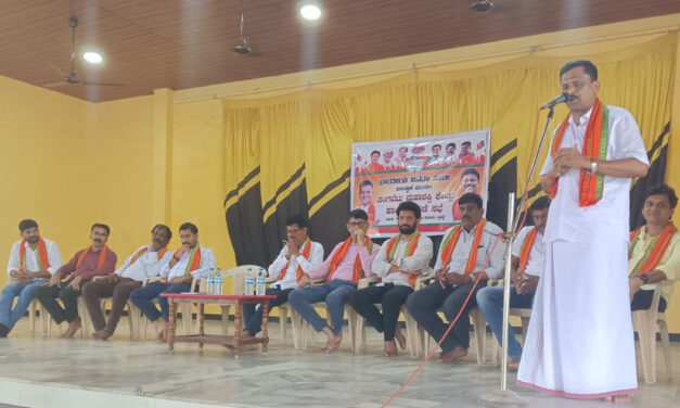 ಭಾರತೀಯ ಜನತಾ ಪಾರ್ಟಿಯ ಬಂಟ್ವಾಳ ವಿಧಾನಸಭಾ ಕ್ಷೇತ್ರದ ಸಂಗಬೆಟ್ಟು ಮಹಾಶಕ್ತಿಕೇಂದ್ರದ ಕಾರ್ಯಕಾರಿಣಿ  ಸಭೆ