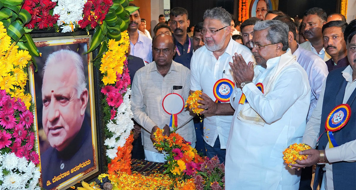 ಹಿಂದುಳಿದ ವರ್ಗಗಳ ವಸತಿ ನಿಲಯಗಳ ಹಳೆ ವಿದ್ಯಾರ್ಥಿಗಳ ಸಂಘದ ಕಾರ್ಯಕ್ರಮ ಉದ್ಘಾಟಿಸಿದ ಸಿ.ಎಂ.