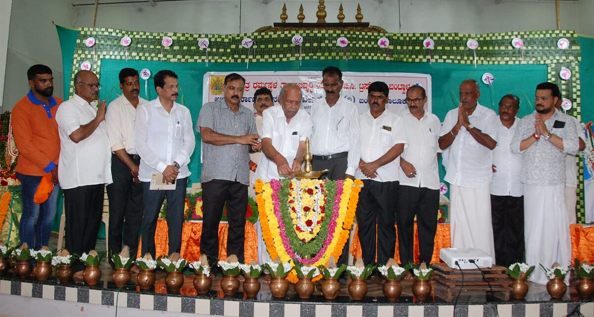 ಬಂಟ್ವಾಳದಲ್ಲಿ ಗಾಂಧಿ ಸ್ಮೃತಿ ಮತ್ತು ನವಜೀವನ ಸಮಿತಿ ಸದಸ್ಯರ ಸಮಾವೇಶ