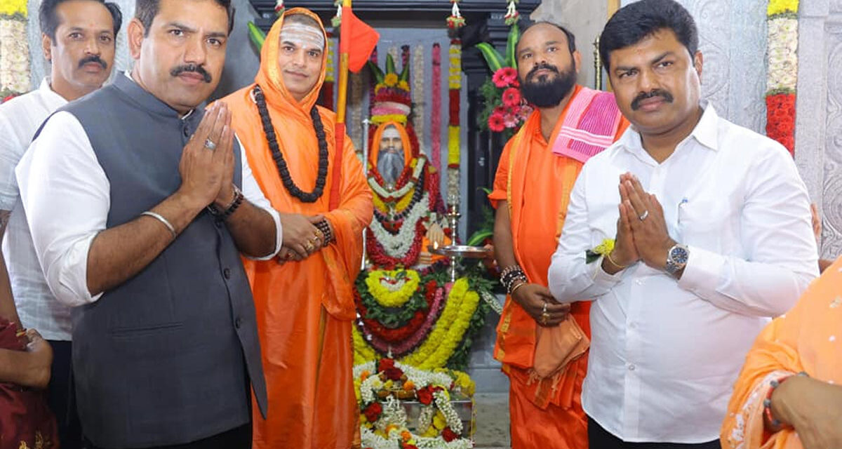 ಲಿಂಗಾಂಗ ಸಾಮರಸ್ಯ ಕಾರ್ಯಕ್ರಮ ಹಾಗೂ ಲಿಂಗೈಕ್ಯ ಗುರುಗಳ ನೂತನ ಶಿಲಾಮಂದಿರ ಲೋಕಾರ್ಪಣೆ