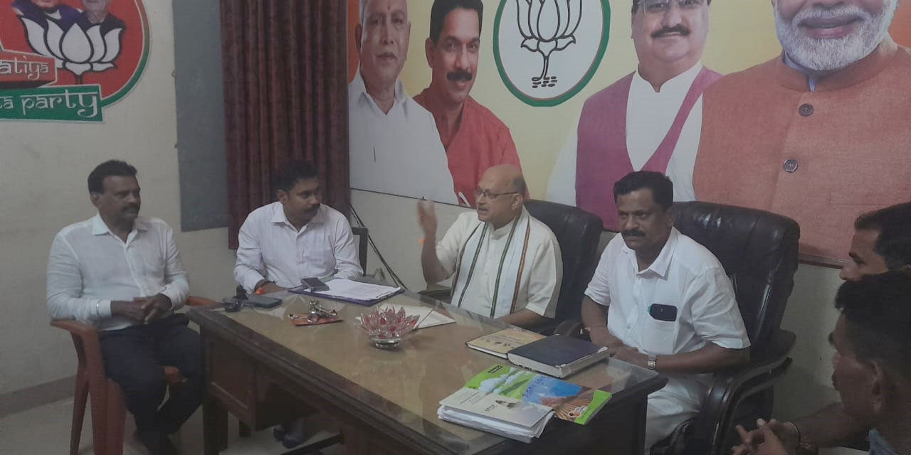 ಬಂಟ್ವಾಳ ಮಂಡಲದ ಸಹಕಾರಿ ಪ್ರಕೋಷ್ಟದ ಸಭೆ