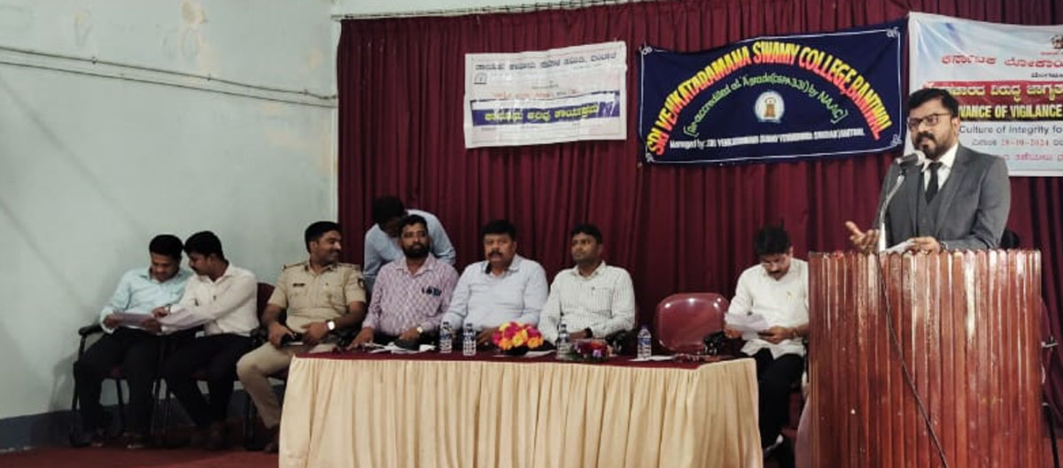 ಬಂಟ್ವಾಳ ಶ್ರೀ ವೆಂಕಟರಮಣ ಸ್ವಾಮಿ ಕಾಲೇಜು : ಕಾನೂನು ಅರಿವು ಕಾರ್ಯಕ್ರಮ
