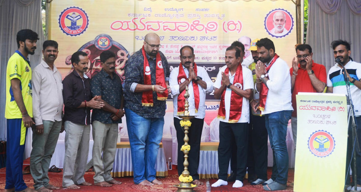 ಕ್ರೀಡೆಯ ಮೂಲಕ  ಅಶಕ್ತರ ಬಾಳಿನಲ್ಲಿ ಬೆಳಕು ಮೂಡಿಸುವ ಯುವವಾಹಿನಿ ಕಾರ್ಯ ಶ್ಲಾಘನೀಯ : ಅರ್ಜುನ್ ಭಂಡಾರ್ಕರ್