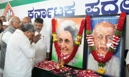 ಮಾಜಿ ಪ್ರಧಾನಿ ದಿ.ಇಂದಿರಾಗಾಂಧಿ ಅವರ ಪುಣ್ಯಸ್ಮರಣೆ