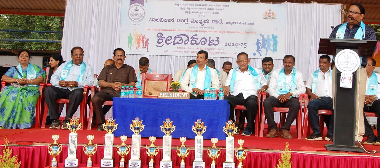 ಮಾಣಿಯಲ್ಲಿ ತಾಲೂಕು ಮಟ್ಟದ ಕ್ರೀಡಾಕೂಟ : ಕ್ರೀಡಾಪಟುಗಳು ಅಧ್ಯಯನವನ್ನು ಪ್ರೀತಿಸಬೇಕು: ಪೈಯಡೆ