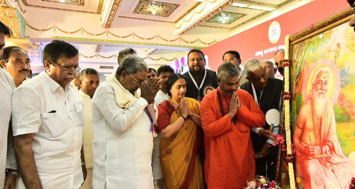 ರಾಮಾಯಣದ ರಾಮರಾಜ್ಯ ಅಂದರೆ ಸಮಪಾಲಿನ ಸಮಾನ ಅವಕಾಶಗಳ ರಾಜ್ಯ – ಸಿ.ಎಂ.ಸಿದ್ಧರಾಮಯ್ಯ