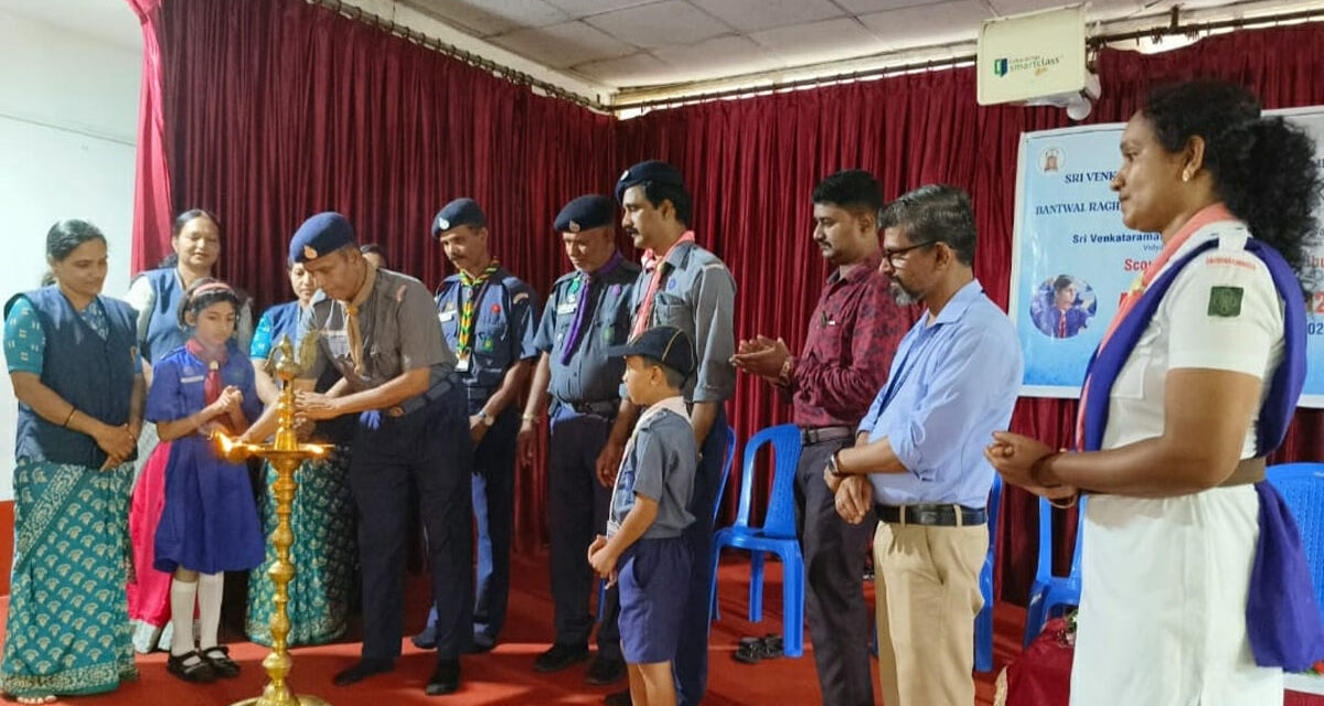 ಕಬ್, ಬುಲ್ ಬುಲ್ಸ್,  ಸ್ಕೌಟ್, ಗೈಡ್ ವಾರ್ಷಿಕ ಶಿಬಿರ 2024