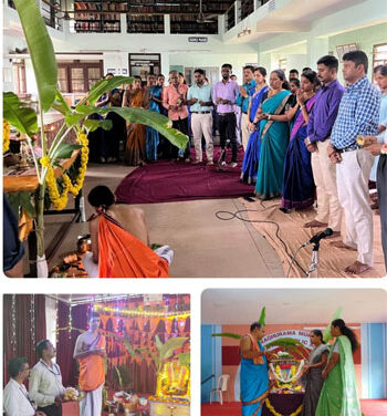 ಶ್ರೀ ವೆಂಕಟರಮಣ ಸ್ವಾಮೀಸಮೂಹ ವಿದ್ಯಾ ಸಂಸ್ಥೆ : ಶಾರದಾ ಪೂಜಾ ಕಾರ್ಯಕ್ರಮ