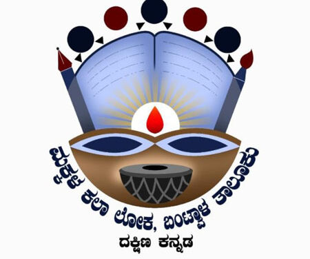 ಸಾಹಿತ್ಯ ತಾರೆ ಮತ್ತು ಬಾಲಬಂಧು ಪ್ರಶಸ್ತಿಗೆ ಅರ್ಜಿ ಆಹ್ವಾನ