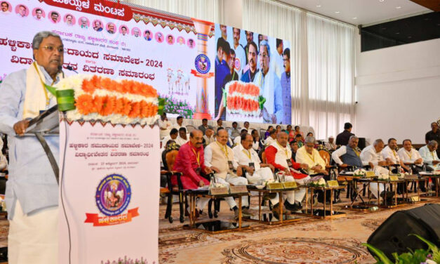 ಹಳ್ಳಿಕಾರ ಸಮುದಾಯದ ಸಮಾವೇಶ ಹಾಗೂ ವಿದ್ಯಾರ್ಥಿ ವೇತನ ವಿತರಣೆ ಸಮಾರಂಭ