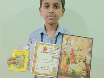 ಭಾಷಣ ಸ್ಪರ್ಧೆ: ರಾಜ್ಯಮಟ್ಟದಲ್ಲಿ ಪ್ರಥಮ