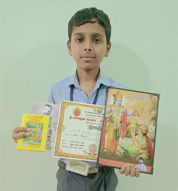 ಭಾಷಣ ಸ್ಪರ್ಧೆ: ರಾಜ್ಯಮಟ್ಟದಲ್ಲಿ ಪ್ರಥಮ