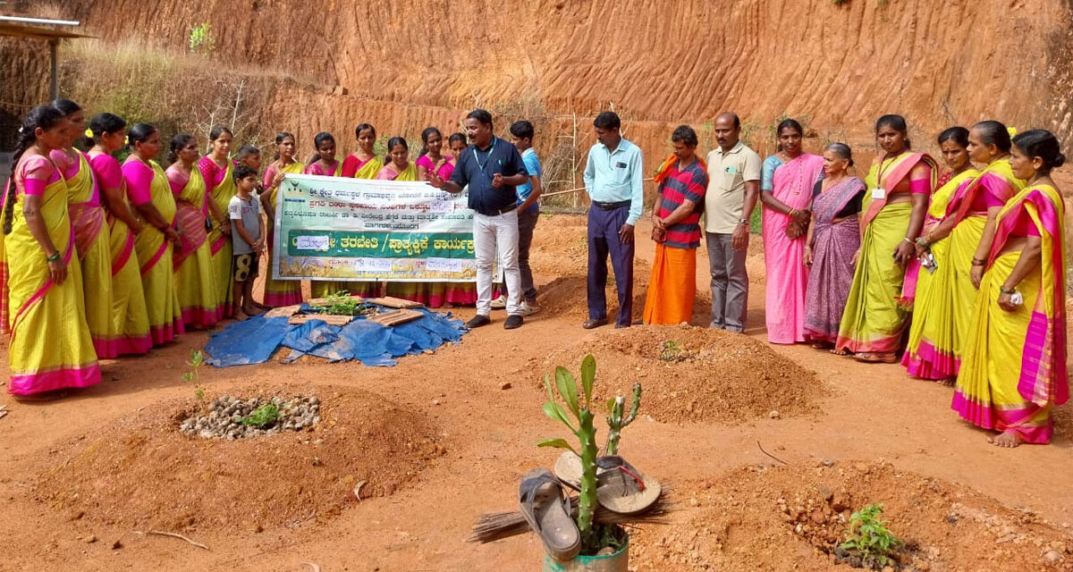 ಮಲ್ಲಿಗೆ ಕೃಷಿನಾಟಿ ತರಬೇತಿ ಹಾಗೂ ಪ್ರಾತ್ಯಕ್ಷಿಕೆ ಕಾರ್ಯಕ್ರಮ