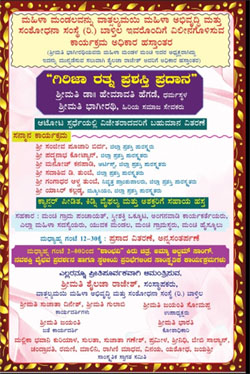 ಡಿ.21ಮಂಚಿ, ಕುಕ್ಕಾಜೆ  11ನೇ ವರ್ಷದ ವಾರ್ಷಿಕೋತ್ಸವ