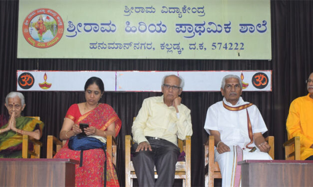 ಕಲ್ಲಡ್ಕ  ಶ್ರೀರಾಮ ವಿದ್ಯಾ ಕೇಂದ್ರಕ್ಕೆ ಸರಸ್ವತಿ ಸಮ್ಮಾನ್ ಪುರಸ್ಕೃತ ಡಾ| ಎಸ್‌.ಎಲ್ . ಬೈರಪ್ಪ ಭೇಟಿ