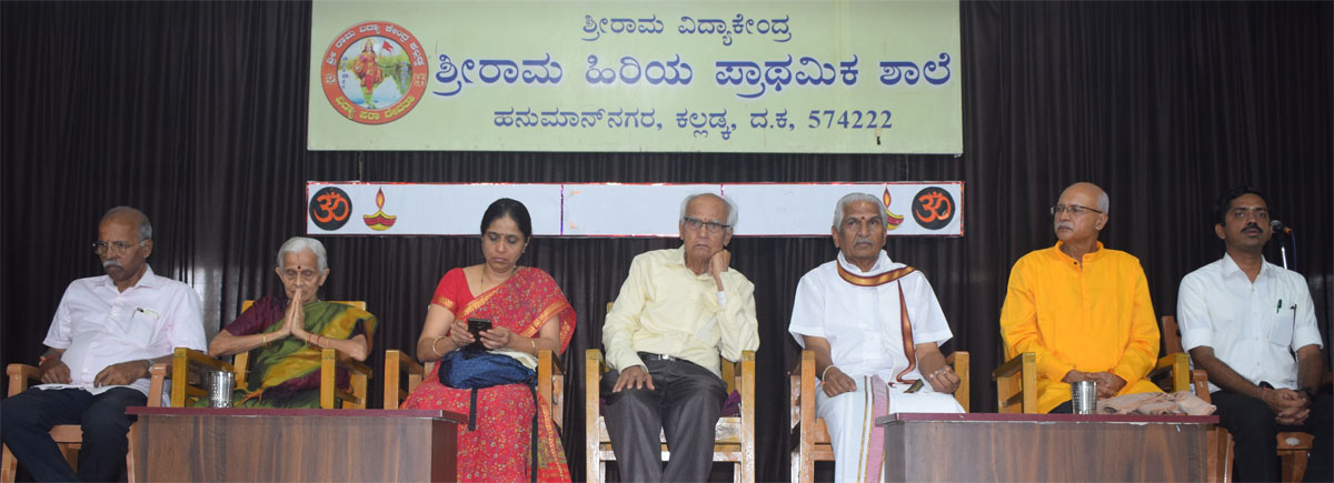 ಕಲ್ಲಡ್ಕ  ಶ್ರೀರಾಮ ವಿದ್ಯಾ ಕೇಂದ್ರಕ್ಕೆ ಸರಸ್ವತಿ ಸಮ್ಮಾನ್ ಪುರಸ್ಕೃತ ಡಾ| ಎಸ್‌.ಎಲ್ . ಬೈರಪ್ಪ ಭೇಟಿ