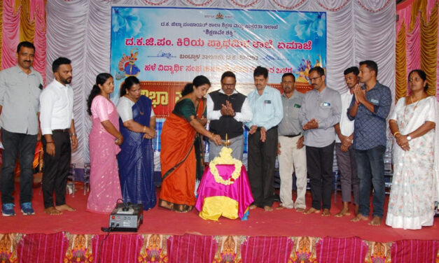 ಶಂಭೂರು ಶಾಲಾ 98 ನೇ ವಾರ್ಷಿಕ ಪ್ರತಿಭಾ ಪುರಸ್ಕಾರ ಹಾಗೂ ಮಕ್ಕಳ ಸಾಂಸ್ಕೃತಿಕ  ಕಾರ್ಯಕ್ರಮ