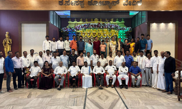 ಕೋಟಿ ಚೆನ್ನಯ ಕ್ರೀಡೋತ್ಸವ : ಸಮಾಲೋಚನಾ ಸಭೆ