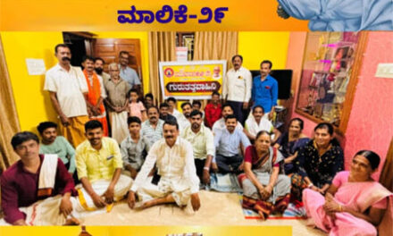 ನಾರಾಯಣಗುರುಗಳು ಆಧ್ಯಾತ್ಮಿಕತೆ ಮತ್ತು ಮೌಲ್ಯಗಳ ಪ್ರಜ್ಞೆಯ ಪ್ರೇರಕ ಶಕ್ತಿ : ಲೋಹಿತ್ ಕನಪಾದೆ