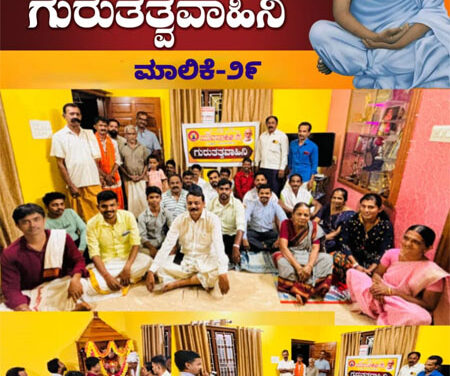 ನಾರಾಯಣಗುರುಗಳು ಆಧ್ಯಾತ್ಮಿಕತೆ ಮತ್ತು ಮೌಲ್ಯಗಳ ಪ್ರಜ್ಞೆಯ ಪ್ರೇರಕ ಶಕ್ತಿ : ಲೋಹಿತ್ ಕನಪಾದೆ