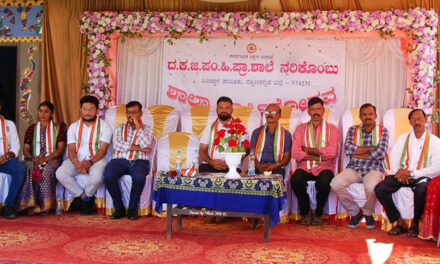 ನರಿಕೊಂಬು ಹಿ. ಪ್ರಾ. ಶಾಲಾ ವಾರ್ಷಿಕೋತ್ಸವ
