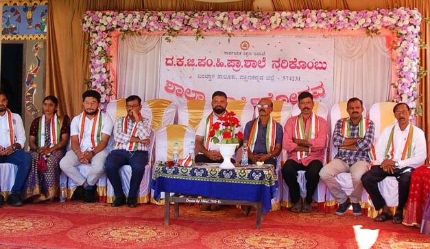 ನರಿಕೊಂಬು ಹಿ. ಪ್ರಾ. ಶಾಲಾ ವಾರ್ಷಿಕೋತ್ಸವ