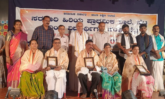 ನೆಟ್ಲ ಸರಕಾರಿ ಹಿರಿಯ ಪ್ರಾಥಮಿಕ ಶಾಲಾ ವಾರ್ಷಿಕ ಹಬ್ಬ 2024-25