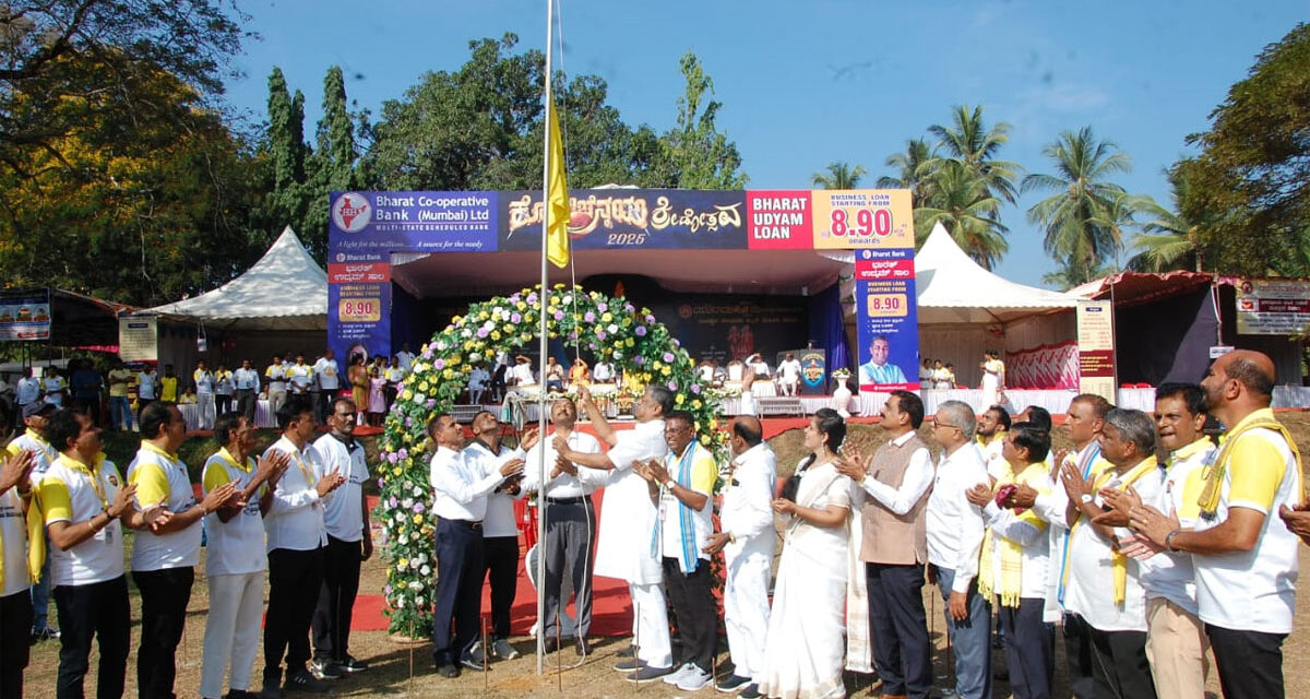 ಜನಸಾಗರದಲ್ಲಿ ಸಂಪನ್ನಗೊಂಡ ಕೋಟಿ ಚೆನ್ನಯ ಕ್ರೀಡೋತ್ಸವ