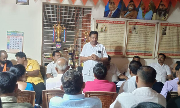 ಮಾಣಿ ಮಹಾಶಕ್ತಿ ಕೇಂದ್ರ ವತಿಯಿಂದ ನಾಲ್ಕು ಗ್ರಾಮಗಳ ಪಕ್ಷ ಪ್ರಮುಖರ ಸಭೆ