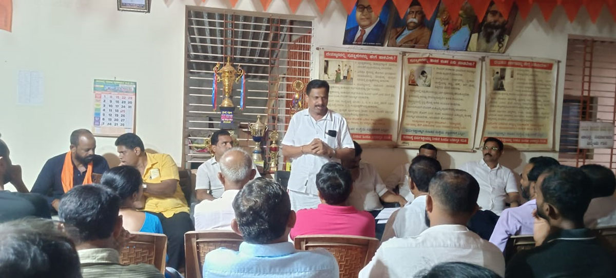 ಮಾಣಿ ಮಹಾಶಕ್ತಿ ಕೇಂದ್ರ ವತಿಯಿಂದ ನಾಲ್ಕು ಗ್ರಾಮಗಳ ಪಕ್ಷ ಪ್ರಮುಖರ ಸಭೆ