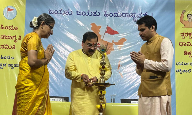 ವಿಟ್ಲದಲ್ಲಿ ಹಿಂದೂ ಜನಜಾಗೃತಿ ಸಮಿತಿಯ ಹಿಂದೂ ರಾಷ್ಟ್ರ- ಜಾಗೃತಿ ಸಭೆ ಸಂಪನ್ನ