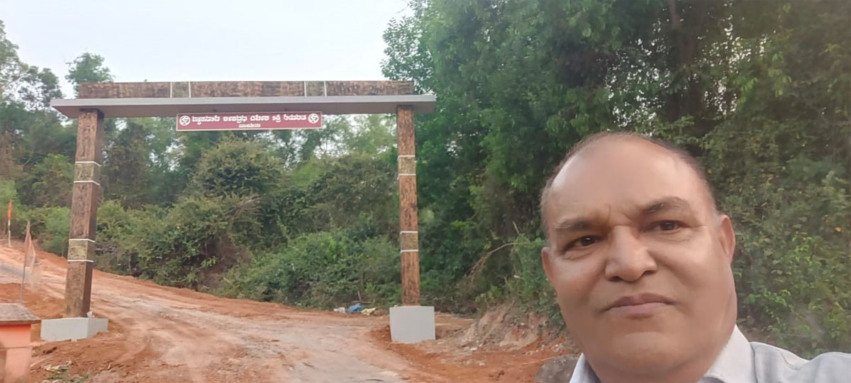 ಏರಮಲೆ ದಾರಿಗೋಪುರ (ದ್ವಾರ) ನಿರ್ಮಾಣ