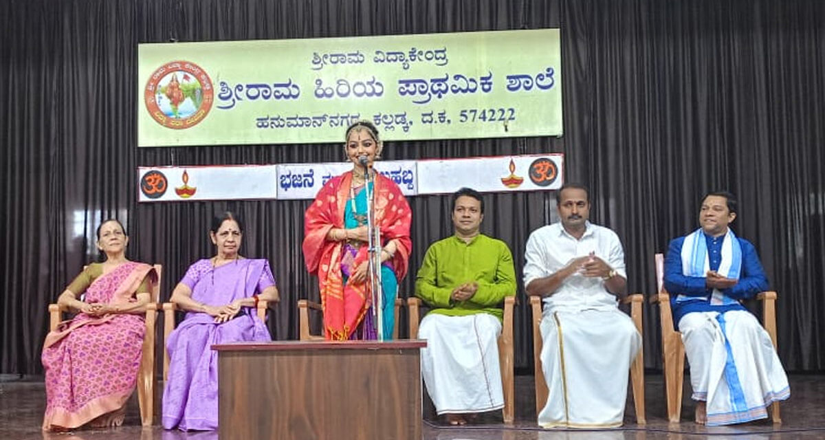 ಪ್ರತಿಯೊಬ್ಬರು ಭಾರತೀಯ ಶಾಸ್ತ್ರೀಯ ಕಲೆಯ ಅಭ್ಯಾಸ ಹಾಗೂ ಅಧ್ಯಯನ ಮಾಡಬೇಕು –  ವಿದೂಷಿ ದಿವ್ಯಾ ಪ್ರಭಾತ್‌