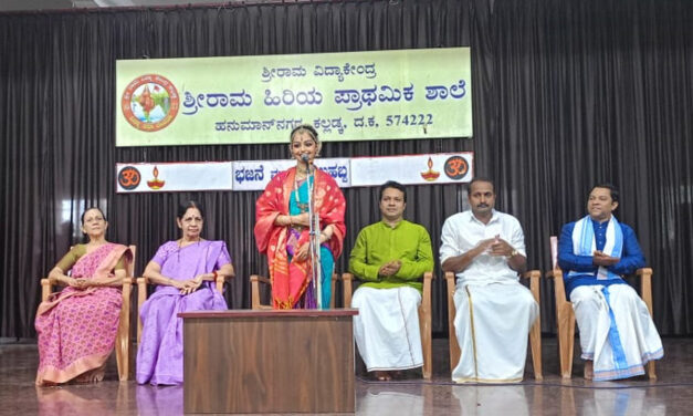 ಪ್ರತಿಯೊಬ್ಬರು ಭಾರತೀಯ ಶಾಸ್ತ್ರೀಯ ಕಲೆಯ ಅಭ್ಯಾಸ ಹಾಗೂ ಅಧ್ಯಯನ ಮಾಡಬೇಕು –  ವಿದೂಷಿ ದಿವ್ಯಾ ಪ್ರಭಾತ್‌