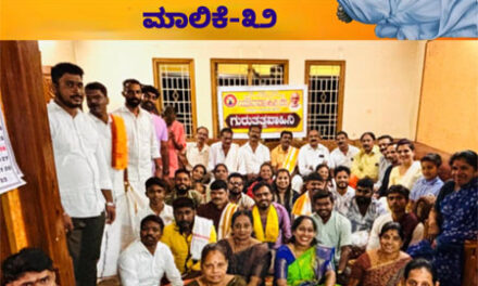 ಬ್ರಹ್ಮಶ್ರೀ ನಾರಾಯಣ ಗುರುಗಳು ಜೀವನದುದ್ದಕ್ಕೂ ಮಾಡಿದ ಪವಿತ್ರ, ಕಳಂಕರಹಿತ ಮಾನವ ಸೇವೆ ಸೀಮಾತೀತವಾದದ್ದು- ಬೇಬಿ ಕುಂದರ್