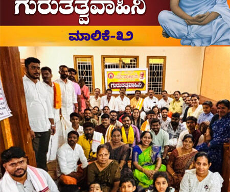 ಬ್ರಹ್ಮಶ್ರೀ ನಾರಾಯಣ ಗುರುಗಳು ಜೀವನದುದ್ದಕ್ಕೂ ಮಾಡಿದ ಪವಿತ್ರ, ಕಳಂಕರಹಿತ ಮಾನವ ಸೇವೆ ಸೀಮಾತೀತವಾದದ್ದು- ಬೇಬಿ ಕುಂದರ್