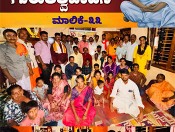ನಾರಾಯಣಗುರುಗಳು ಧಾರ್ಮಿಕ ತಳಹದಿಯಲ್ಲಿ ಸಮಾಜಿಕ ಸುಧಾರಣೆ ಸಾಧ್ಯವಾಗಿಸಿದರು – ದಿನೇಶ್ ಸುವರ್ಣ ರಾಯಿ