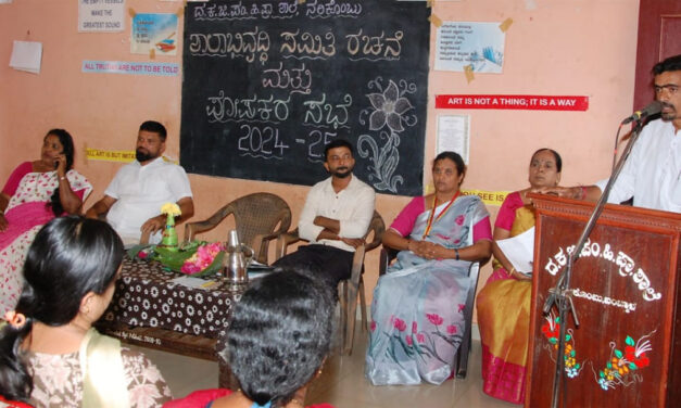 ಶಾಲೆಗಳ ಅಭಿವೃದ್ಧಿಯಲ್ಲಿ ಶಿಕ್ಷಕರ ಮತ್ತು ಪೋಷಕರ ನಡುವಿನ ಬಾಂಧವ್ಯವು ಪ್ರಮುಖ ಪಾತ್ರ ವಹಿಸುತ್ತದೆ – ಸಂಗೀತ ಶರ್ಮ ಪಿ. ಜಿ.