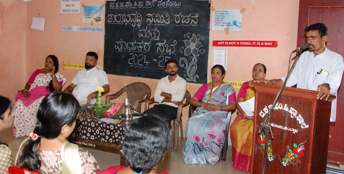 ಶಾಲೆಗಳ ಅಭಿವೃದ್ಧಿಯಲ್ಲಿ ಶಿಕ್ಷಕರ ಮತ್ತು ಪೋಷಕರ ನಡುವಿನ ಬಾಂಧವ್ಯವು ಪ್ರಮುಖ ಪಾತ್ರ ವಹಿಸುತ್ತದೆ – ಸಂಗೀತ ಶರ್ಮ ಪಿ. ಜಿ.