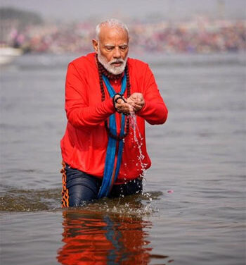 ಸಂಗಮದಲ್ಲಿ ನಡೆಯುವ ಸ್ನಾನವು ದೈವಿಕ ಸಂಪರ್ಕದ ಕ್ಷಣವಾಗಿದೆ: ಪ್ರಧಾನಿ