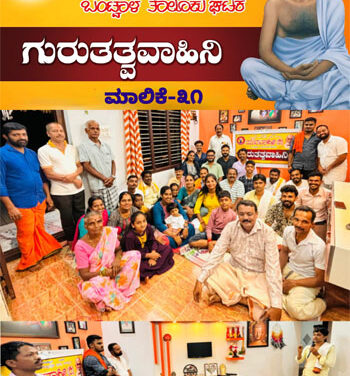 ಮೌನ ಕ್ರಾಂತಿಯ ಸಾಮಾಜಿಕ ಸುಧಾರಣೆಯ ಹರಿಕಾರ ನಾರಾಯಣಗುರು – ಪ್ರಶಾಂತ್ ಏರಮಲೆ