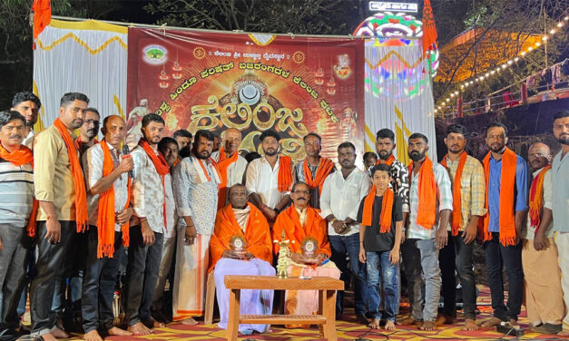 ಕೆಲಿಂಜ ಜಿಲ್ಲಾ ರಾಜ್ಯೋತ್ಸವ ಪ್ರಶಸ್ತಿ ಪುರಸ್ಕೃತರಿಗೆ ಅಭಿನಂದನಾ ಕಾರ್ಯಕ್ರಮ