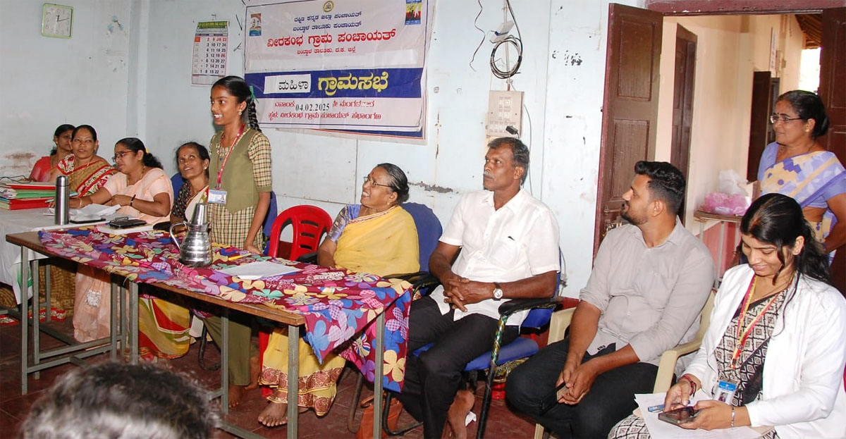 ವೀರಕಂಭ ಮಕ್ಕಳ ಗ್ರಾಮ ಸಭೆ
