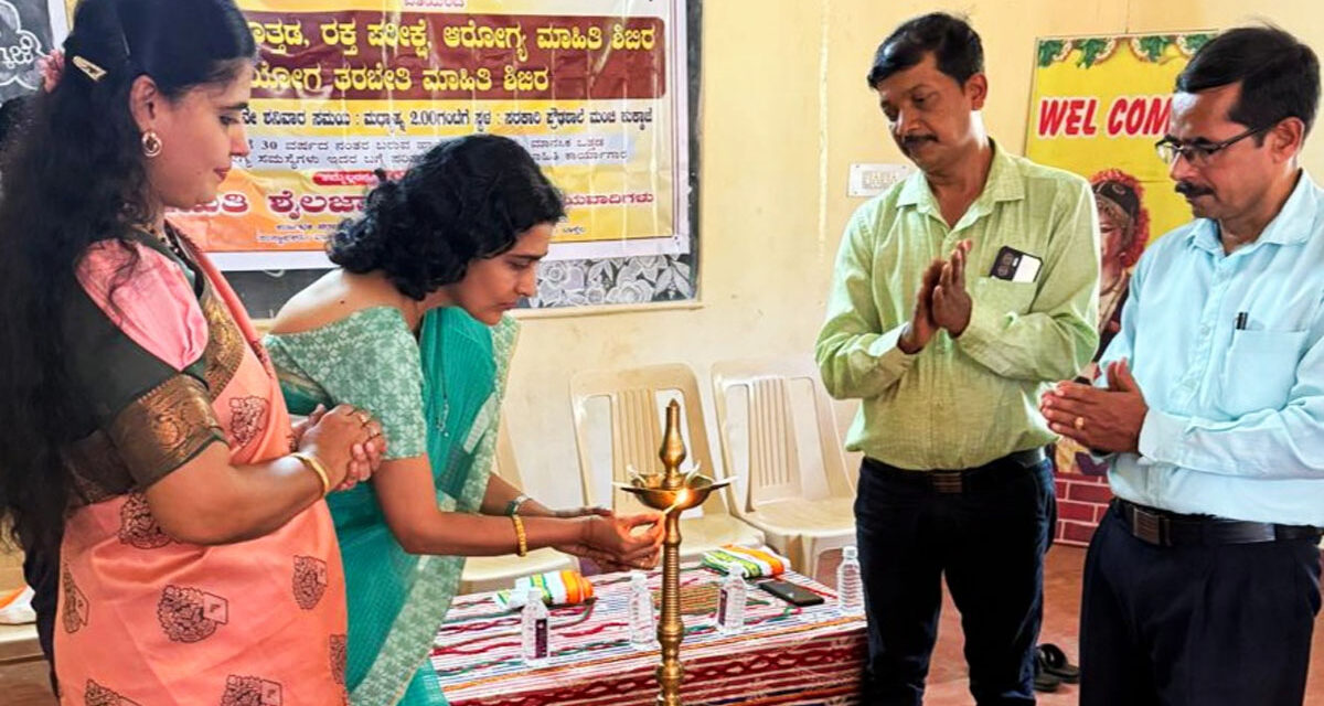 ಮಂಚಿ ಕುಕ್ಕಾಜೆ: ಉಚಿತ ರಕ್ತದ ಒತ್ತಡ, ರಕ್ತಪರೀಕ್ಷೆ , ಆರೋಗ್ಯ ಮಾಹಿತಿ ಹಾಗೂ ಯೋಗ ತರಬೇತಿ ಶಿಬಿರ