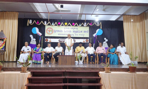 ಕಲ್ಲಡ್ಕ ಶ್ರೀರಾಮ ಹಿ. ಪ್ರಾ. ಶಾಲೆಯಲ್ಲಿ ರಾಷ್ಟ್ರೀಯ ವಿಜ್ಞಾನ ದಿನಾಚರಣೆ