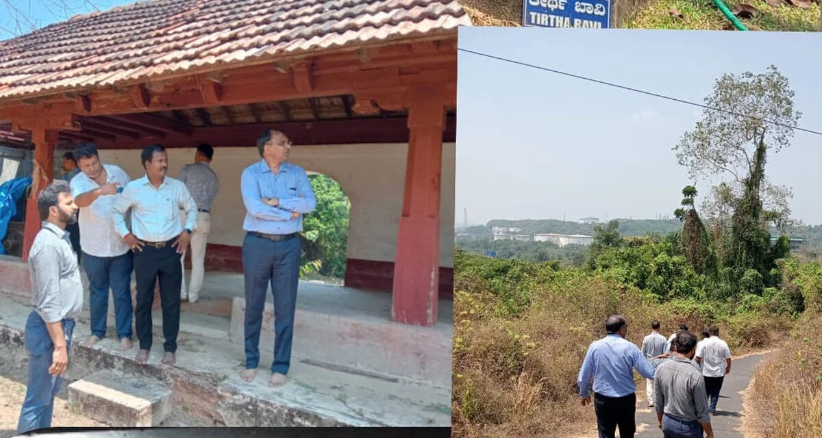 ಎಸ್. ಇ. ಝೆಡ್ ನ ಅಧಿಕಾರಿಗಳು ಮತ್ತು ಕೆ.ಐ.ಡಿ.ಬಿಯ ಅಧಿಕಾರಿಗಳು ನೆಲ್ಲಿದಡಿ ಗುತ್ತುವಿಗೆ ಭೇಟಿ